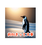 かわいいペンギンスタンプ！（個別スタンプ：40）