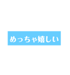 感情のこもった（？）スタンプ（個別スタンプ：3）