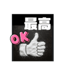 Goodmark 良い知らせ（個別スタンプ：1）
