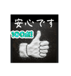 Goodmark 良い知らせ（個別スタンプ：3）