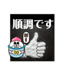 Goodmark 良い知らせ（個別スタンプ：4）