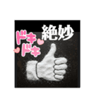 Goodmark 良い知らせ（個別スタンプ：6）