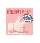 Goodmark 良い知らせ（個別スタンプ：11）