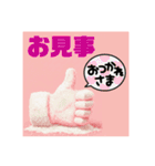 Goodmark 良い知らせ（個別スタンプ：12）