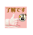 Goodmark 良い知らせ（個別スタンプ：13）
