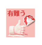 Goodmark 良い知らせ（個別スタンプ：15）