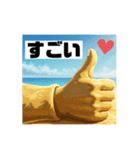 Goodmark 良い知らせ（個別スタンプ：34）