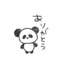 kopann（個別スタンプ：4）