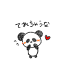 kopann（個別スタンプ：9）