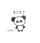 kopann（個別スタンプ：15）