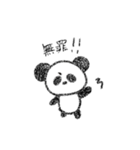 kopann（個別スタンプ：17）