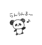 kopann（個別スタンプ：18）