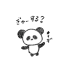kopann（個別スタンプ：23）