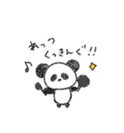 kopann（個別スタンプ：30）