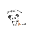 kopann（個別スタンプ：31）