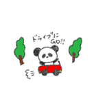 kopann（個別スタンプ：39）