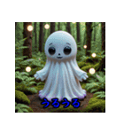 「幽霊エモーション」（個別スタンプ：7）