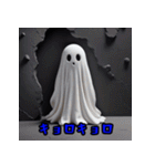 「幽霊エモーション」（個別スタンプ：12）