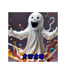 「幽霊エモーション」（個別スタンプ：13）