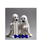 「幽霊エモーション」（個別スタンプ：20）