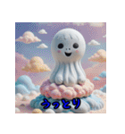 「幽霊エモーション」（個別スタンプ：26）