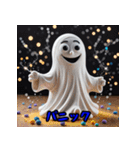 「幽霊エモーション」（個別スタンプ：31）