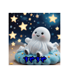 「幽霊エモーション」（個別スタンプ：34）