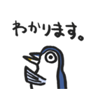 サンマペンギン（個別スタンプ：2）