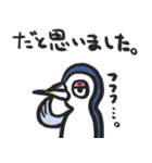 サンマペンギン（個別スタンプ：10）