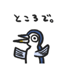 サンマペンギン（個別スタンプ：11）