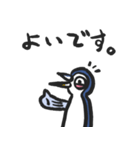 サンマペンギン（個別スタンプ：12）