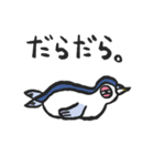 サンマペンギン（個別スタンプ：17）