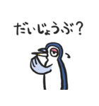 サンマペンギン（個別スタンプ：20）