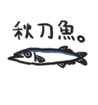 サンマペンギン（個別スタンプ：22）