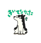 孤群ズ（個別スタンプ：7）