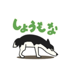 孤群ズ（個別スタンプ：9）