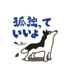 孤群ズ（個別スタンプ：12）