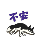 孤群ズ（個別スタンプ：19）