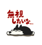 孤群ズ（個別スタンプ：20）