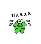 サンボくんの日常（個別スタンプ：18）