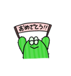 サンボくんの日常（個別スタンプ：23）