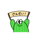 サンボくんの日常（個別スタンプ：24）