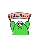 サンボくんの日常（個別スタンプ：25）