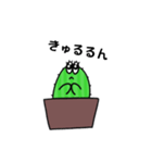 サンボくんの日常（個別スタンプ：26）