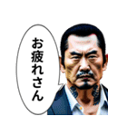 なんちゃってヤクザ（個別スタンプ：3）