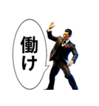 なんちゃってヤクザ（個別スタンプ：5）