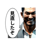 なんちゃってヤクザ（個別スタンプ：6）