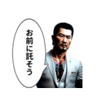 なんちゃってヤクザ（個別スタンプ：12）
