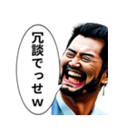 なんちゃってヤクザ（個別スタンプ：13）