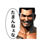 なんちゃってヤクザ（個別スタンプ：30）
